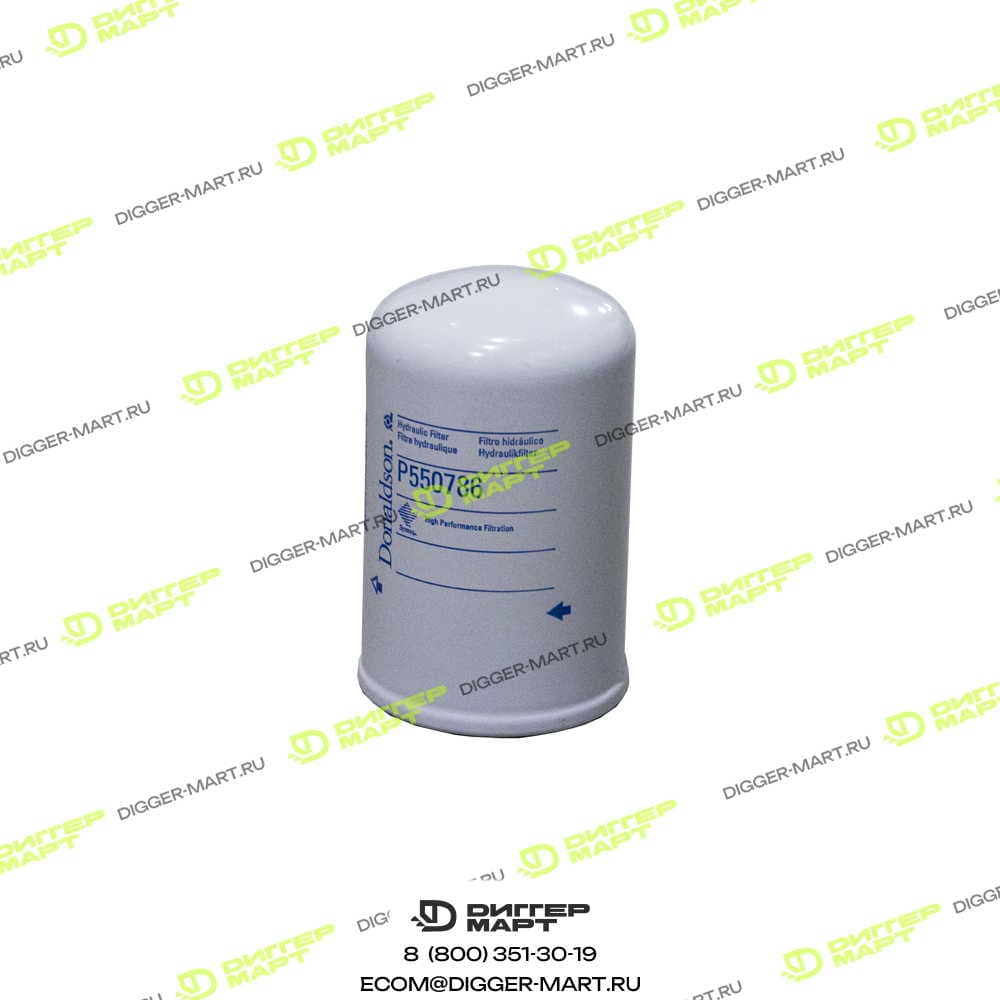 Гидравлический фильтр DONALDSON P550786
