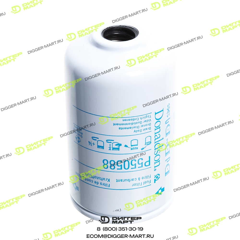 Фильтр топливный DONALDSON P550588
