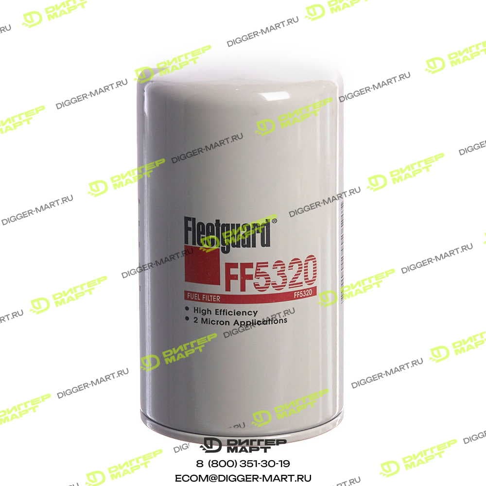Фильтр топливный FLEETGUARD FF5320