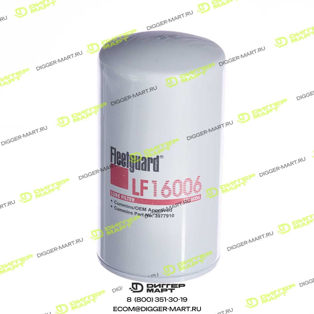 Масляный фильтр FLEETGUARD LF16006