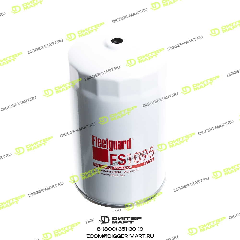 Фильтр топливный FLEETGUARD FS1095