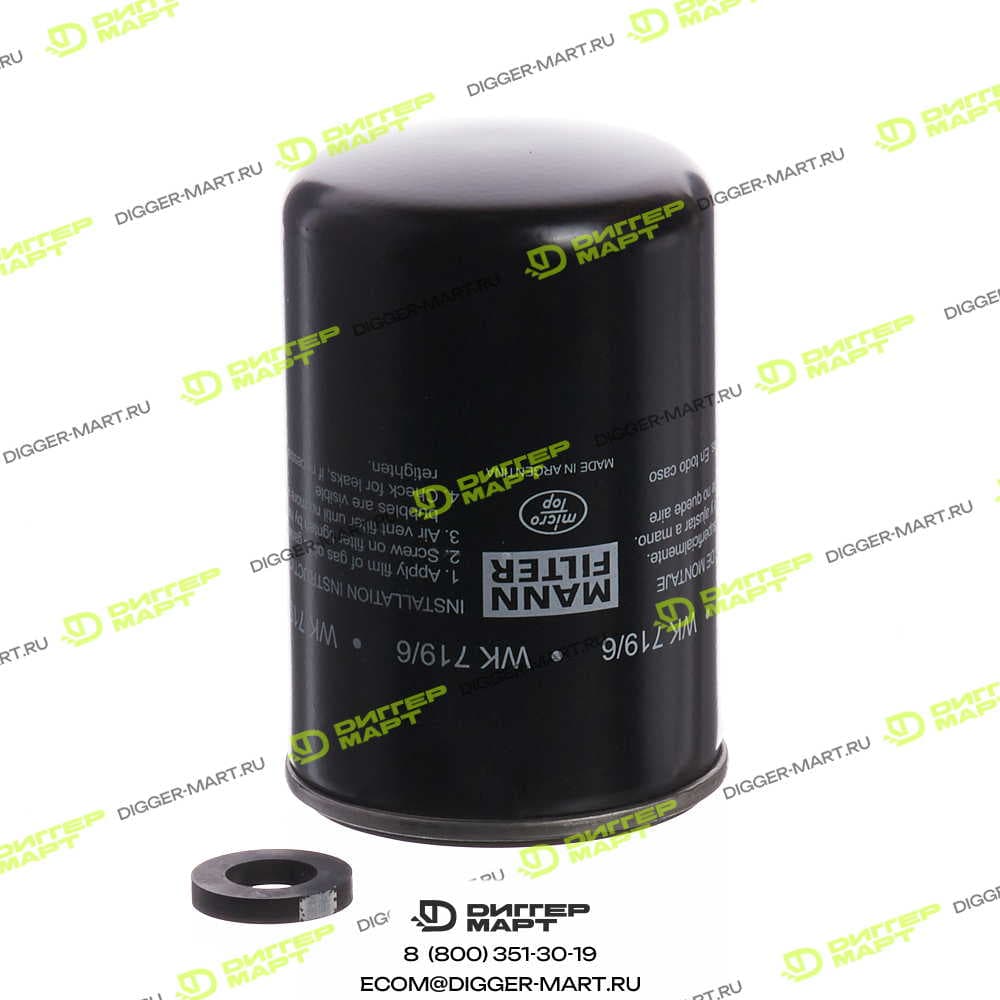 Фильтр топливный MANN-FILTER WK719/6