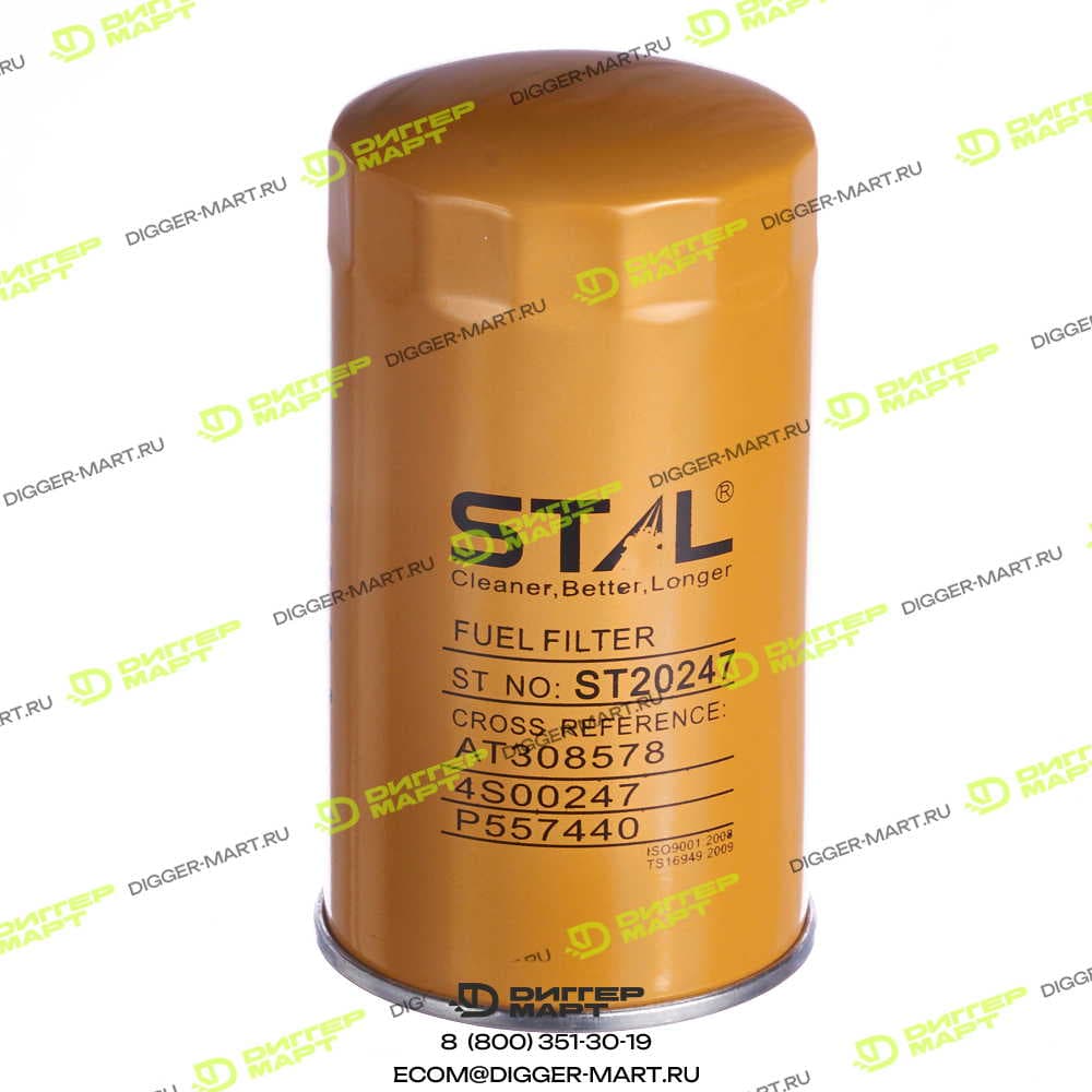 Фильтр топливный основной STAL ST20247