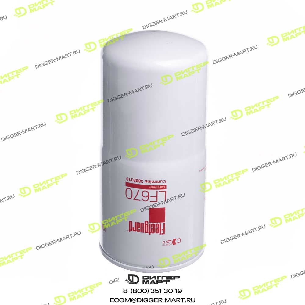 Фильтр масляный FLEETGUARD 04LF670