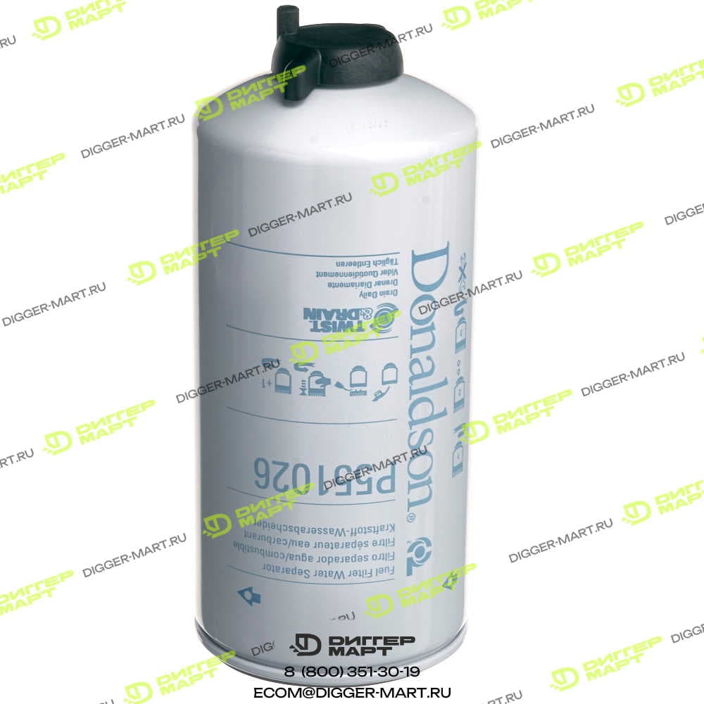 Фильтр топливный DONALDSON P551026