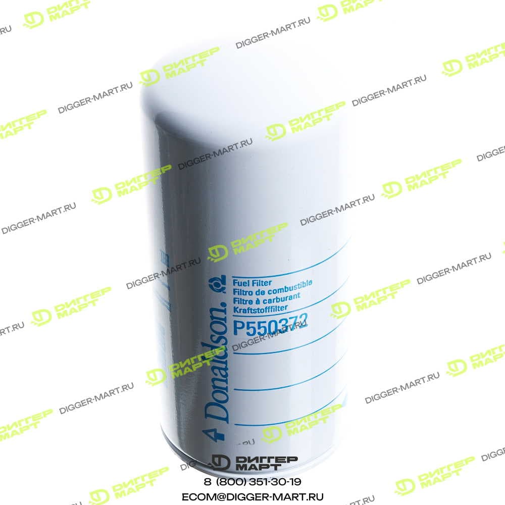 Фильтр топливный DONALDSON P550372