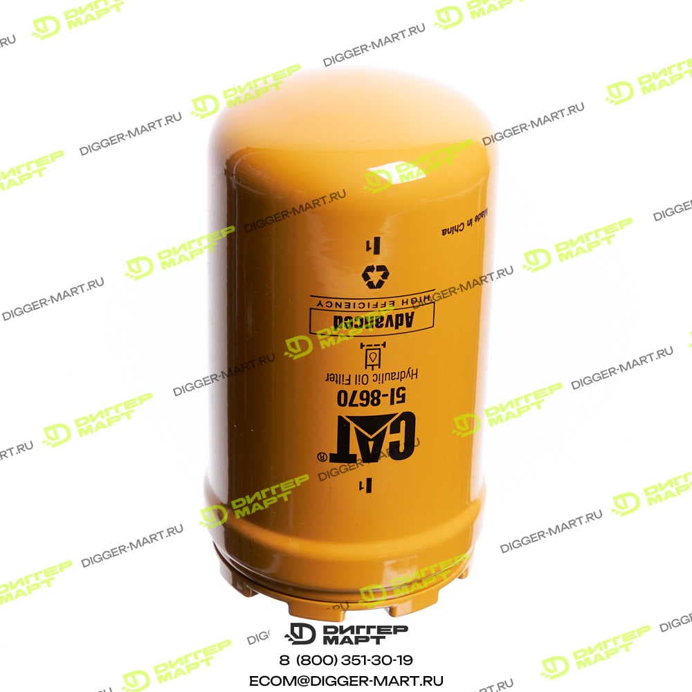 Гидравлический фильтр CATERPILLAR 5I-8670R