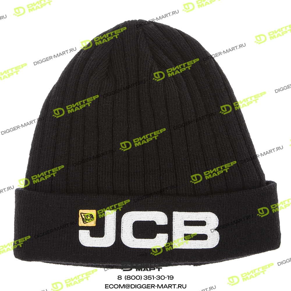 Шапка чёрная JCB JCB1848