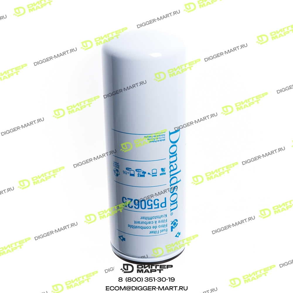 Фильтр топливный DONALDSON P550625