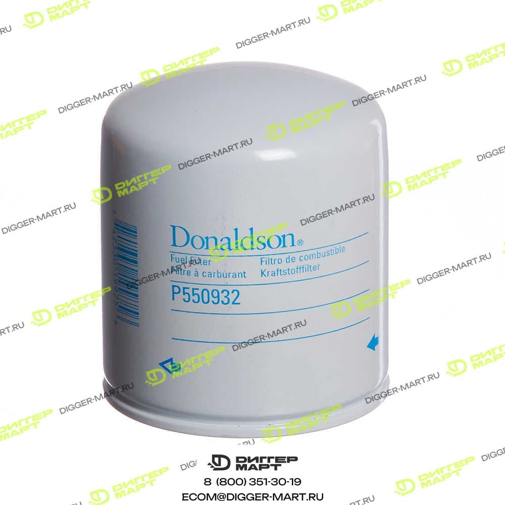 Фильтр топливный DONALDSON P550932