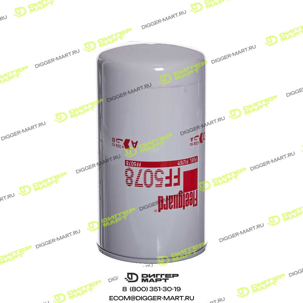 Фильтр топливный FLEETGUARD FF5078