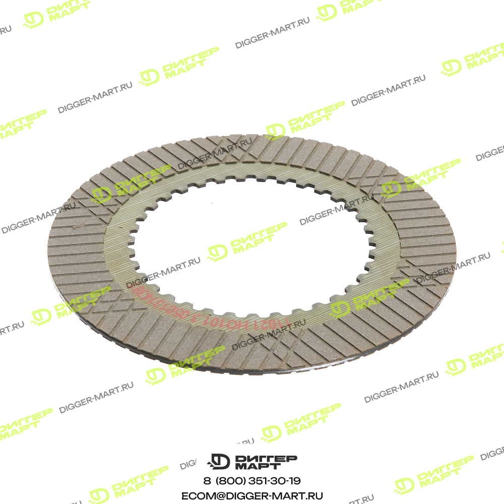 Диск фрикционный внутренний ZF 0501.314.381