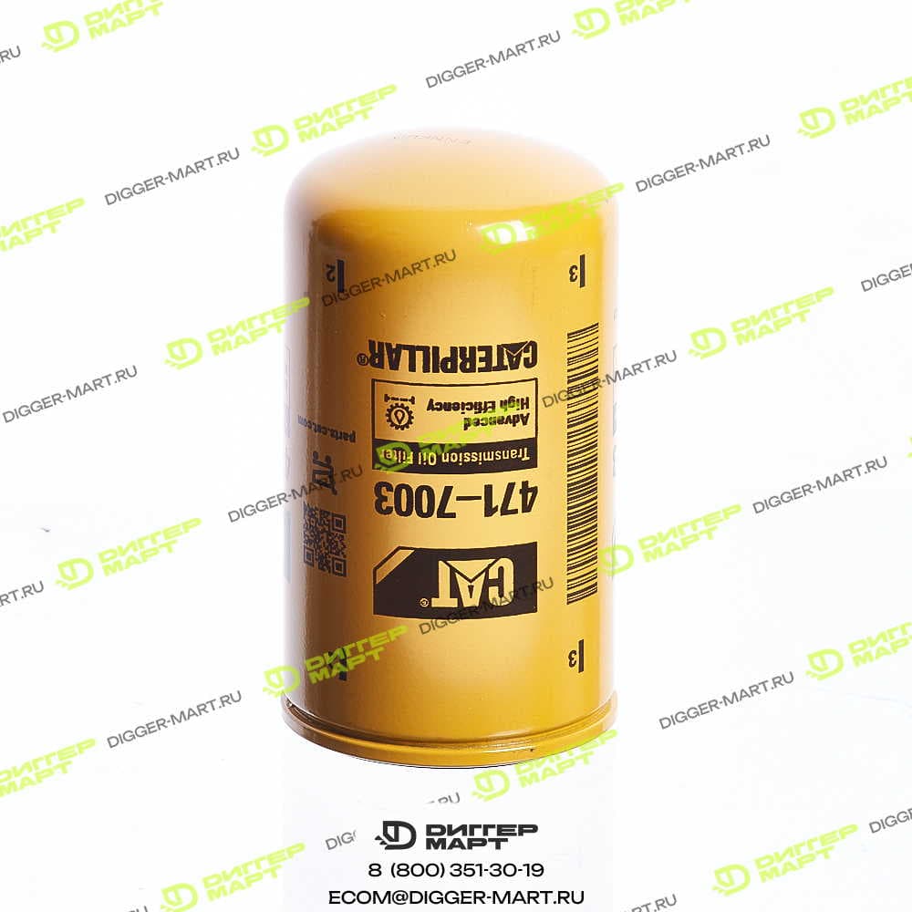 Фильтр гидравлический CATERPILLAR 471-7003