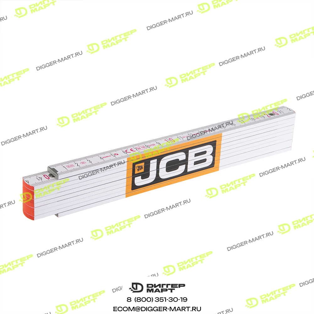 Линейка складная с логотипом JCB JCB2050