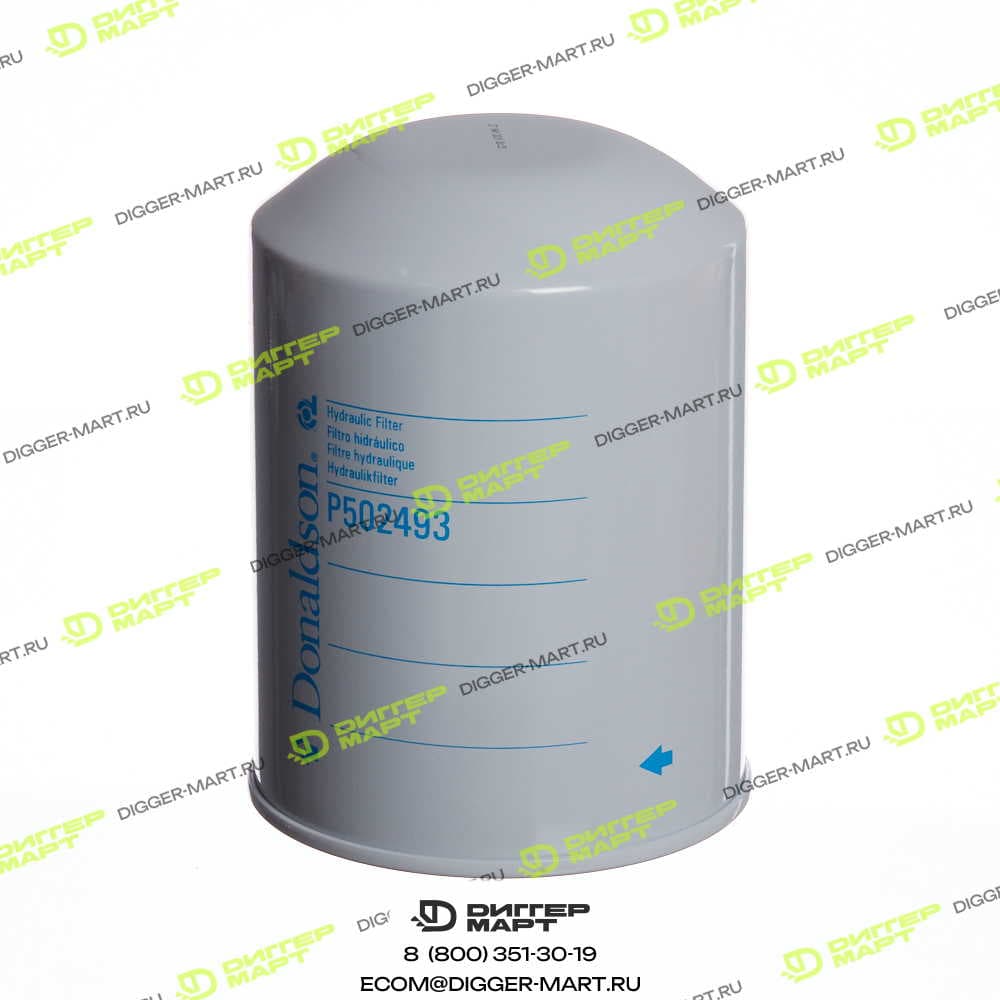 Гидравлический фильтр DONALDSON P502493