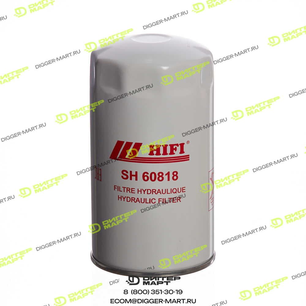 Фильтр гидравлический HIFI FILTER SH60818
