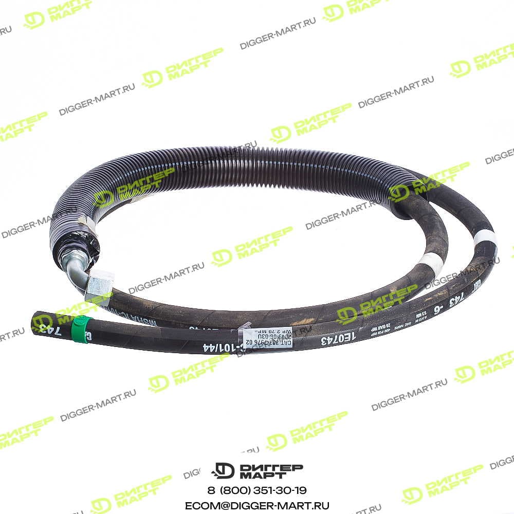 Шланг CATERPILLAR 307-7976