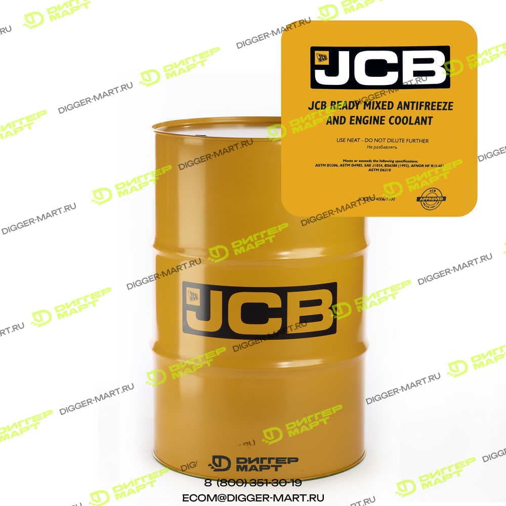 Антифриз зеленый, Antifreeze Readymix, готовая к применению смесь, 210 л. JCB 4006/1125R