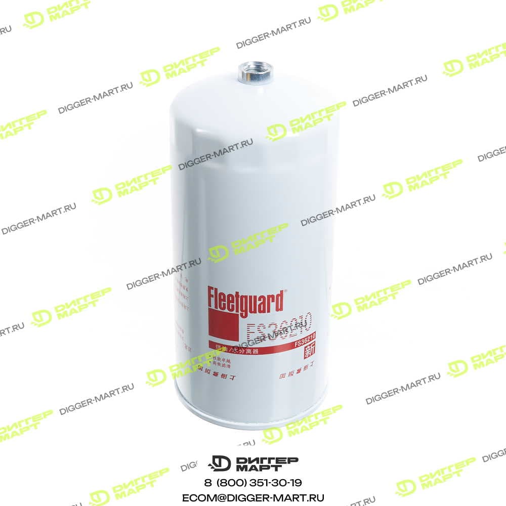 Фильтр топливный FLEETGUARD FS36210
