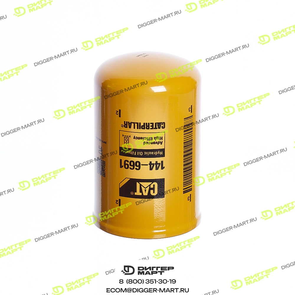 Фильтр гидравлический CATERPILLAR 144-6691
