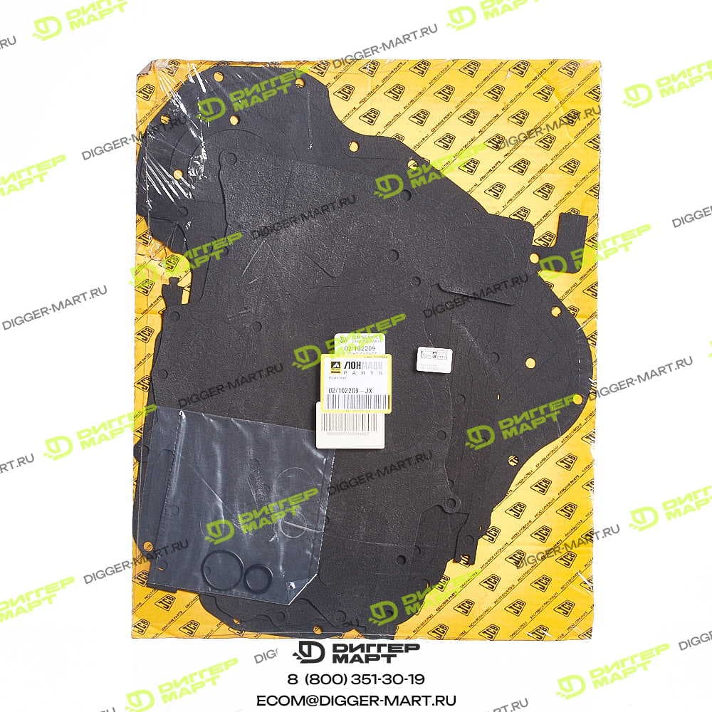 Комплект JCB 02/102209-JX