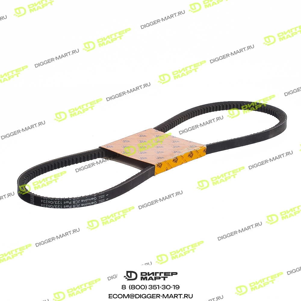 Ремень приводной JCB 123/06234-JX