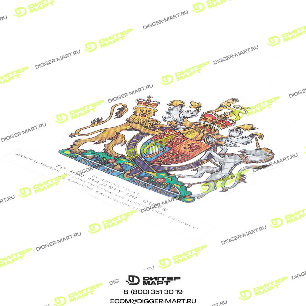 Наклейка виниловая JCB 817/00884-JX
