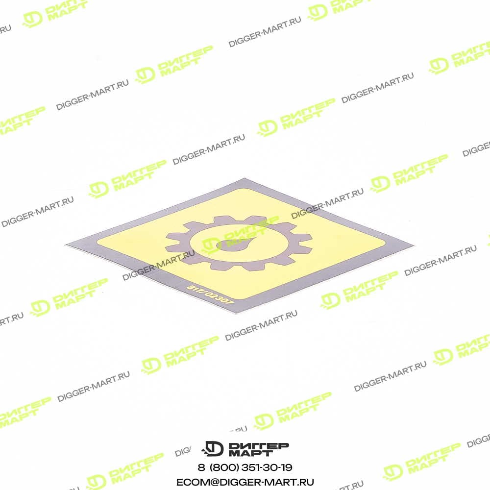 Наклейка JCB 817/02307-JX