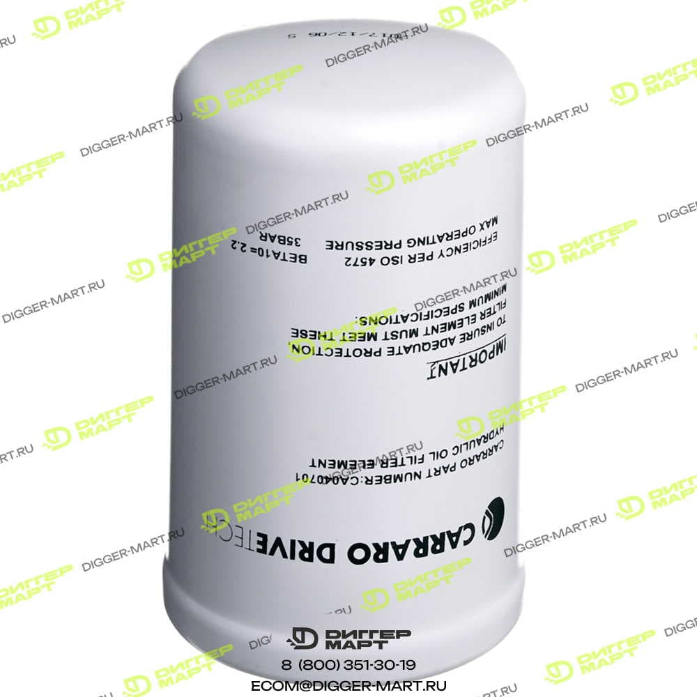 Комплект CARRARO 040958