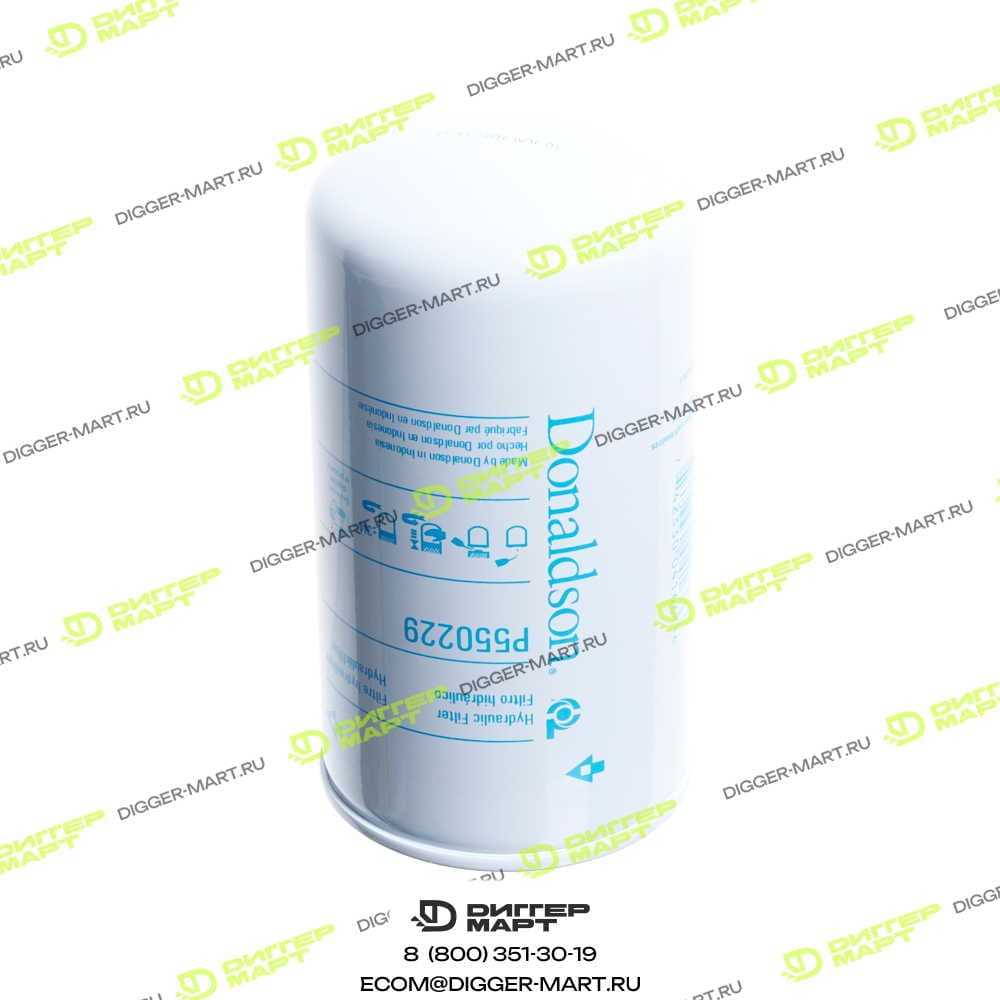 Гидравлический фильтр DONALDSON P550229