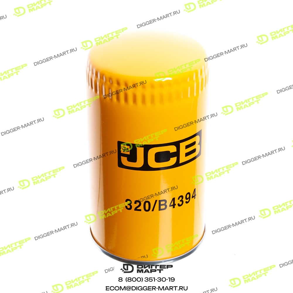 Фильтр масляный JCB 320/B4394