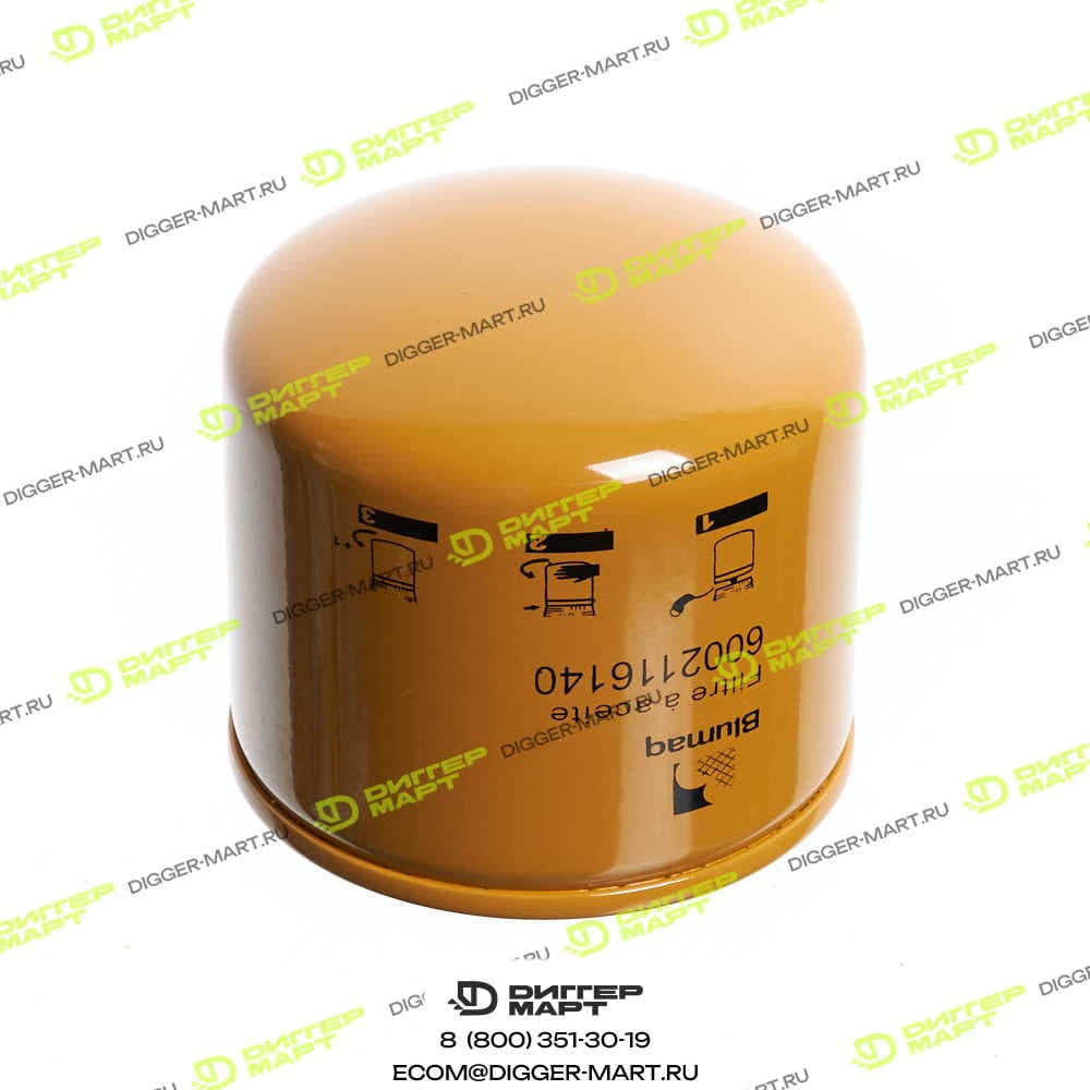 Cartridge BLUMAQ 600-211-6140-BQ