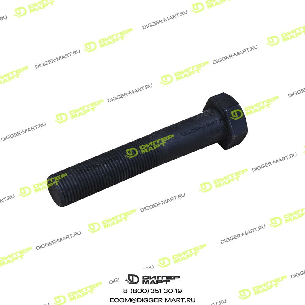 Болт M16x1,5x90 HSB HS193-0039