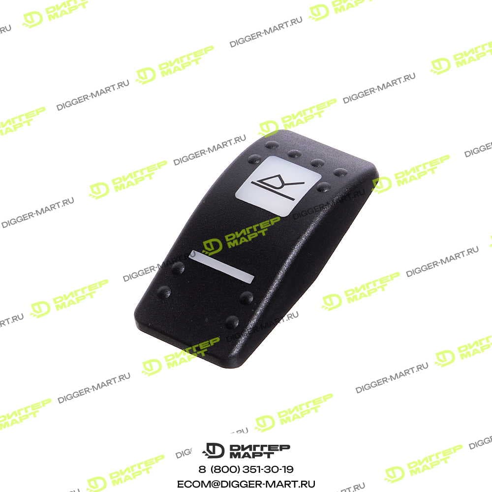 Кнопка возврата ковша LONMADI PARTS LP58835