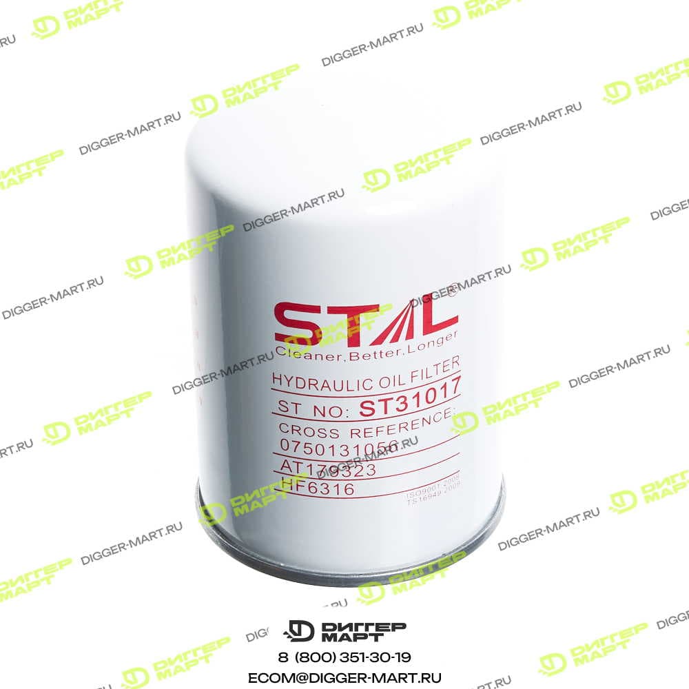Гидравлический фильтр STAL ST31017