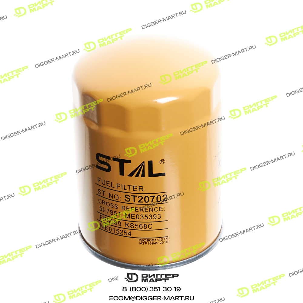 Фильтр топливный STAL ST20702