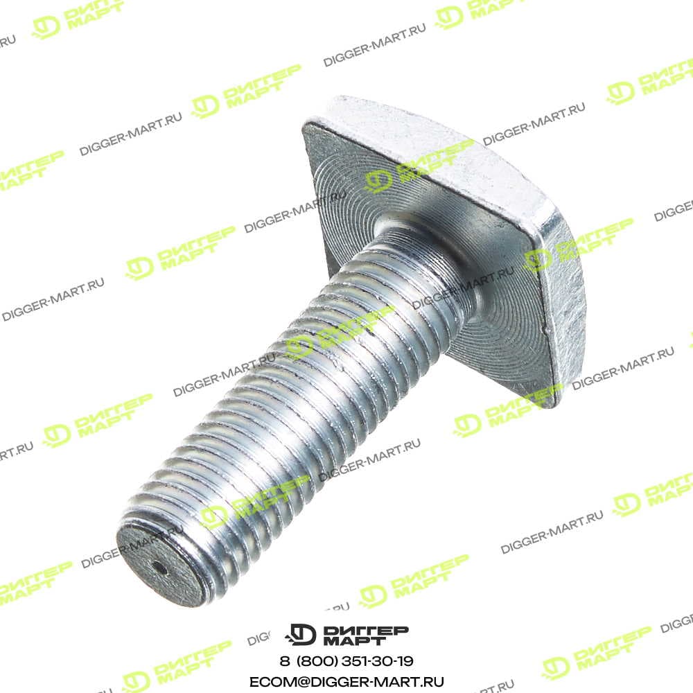 Болт NFLG 1100026196