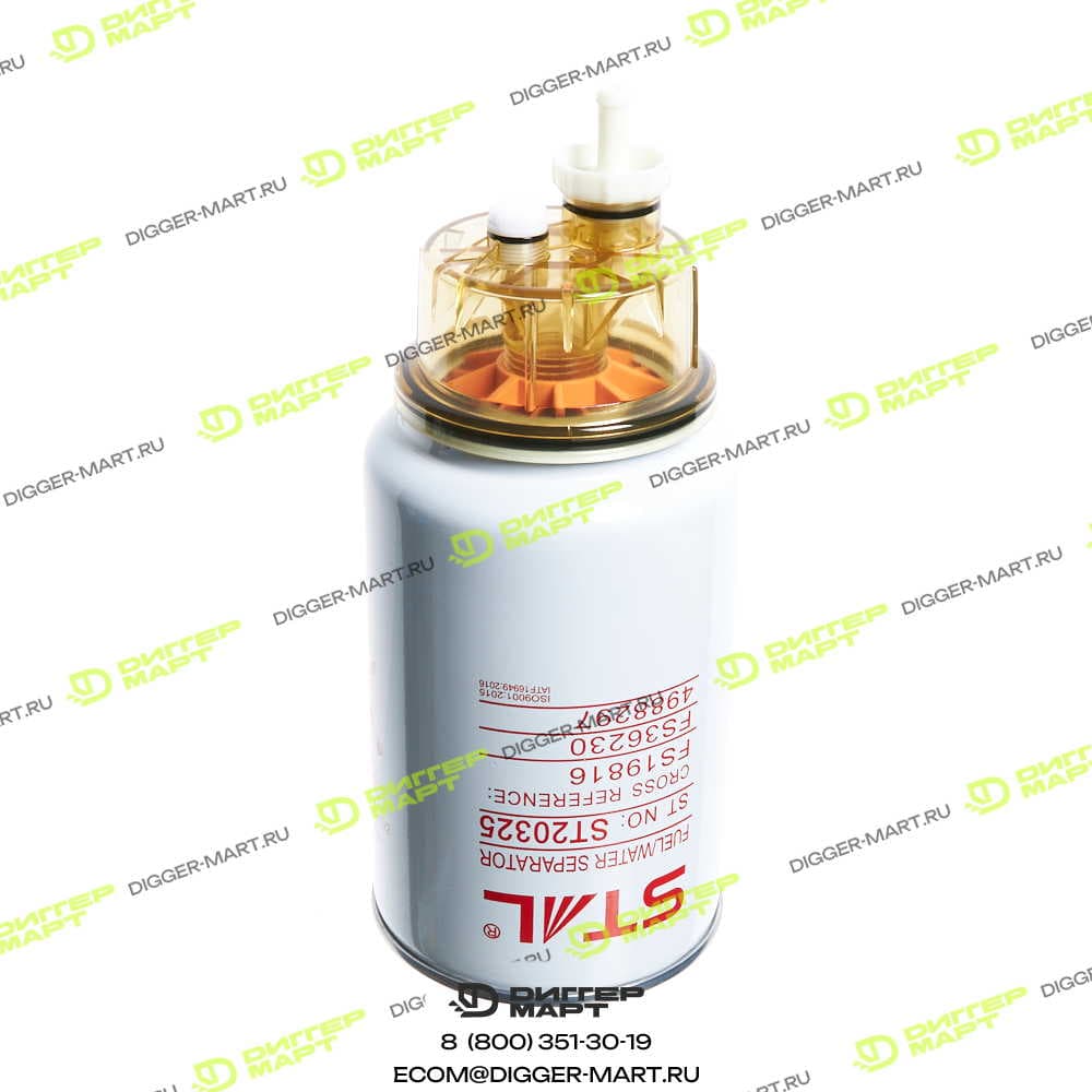 Фильтр топливный STAL ST20325C