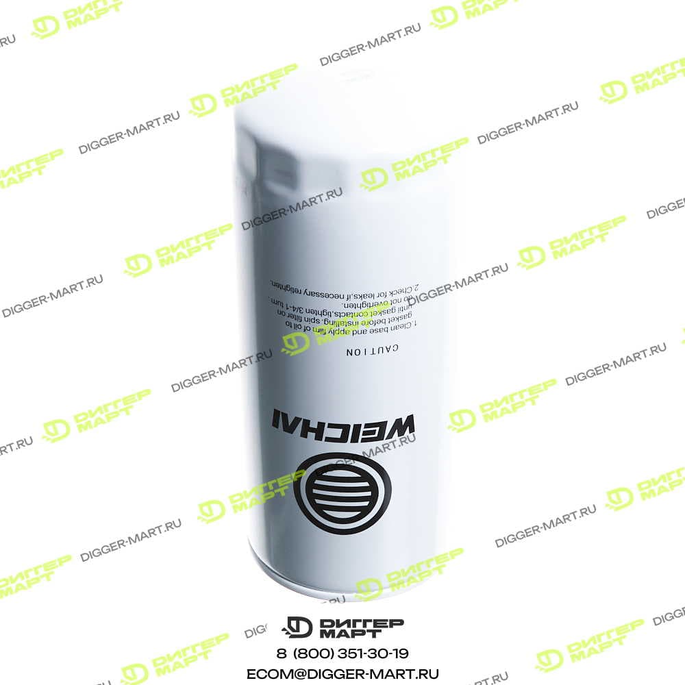 Фильтр масляный SANY 60170846