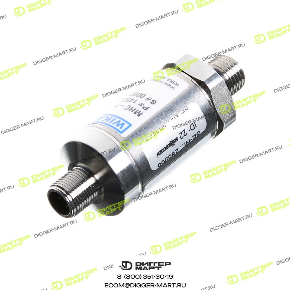 Датчик давления SENNEBOGEN S298566