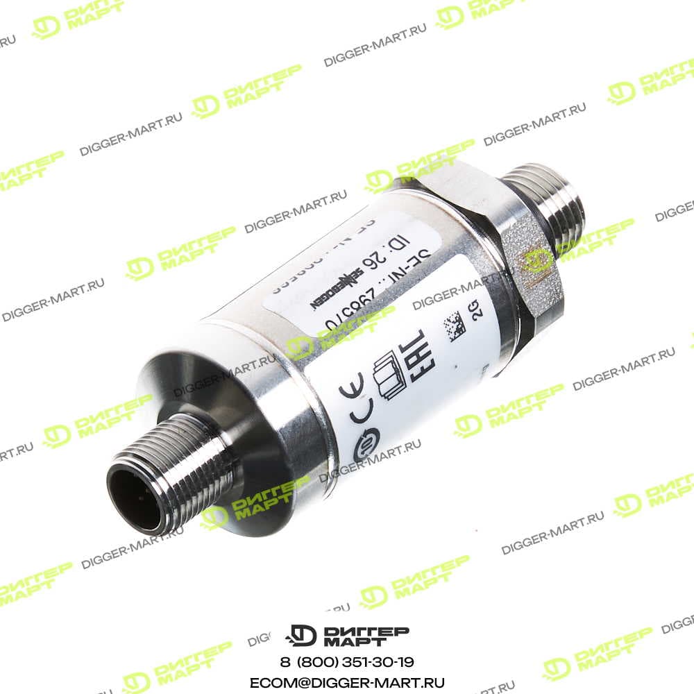 Датчик давления SENNEBOGEN S298570
