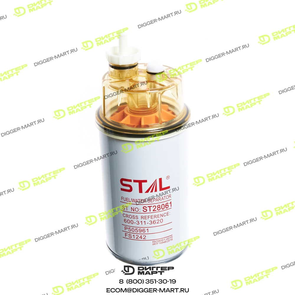Фильтр топливный STAL ST28061C