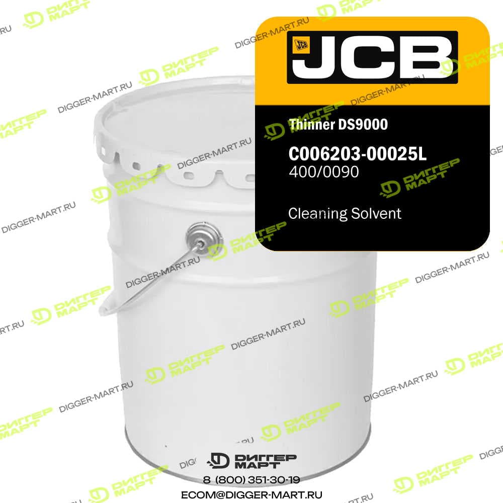 Чистящий раствор Thinner DS9000, 25л JCB THI6203A