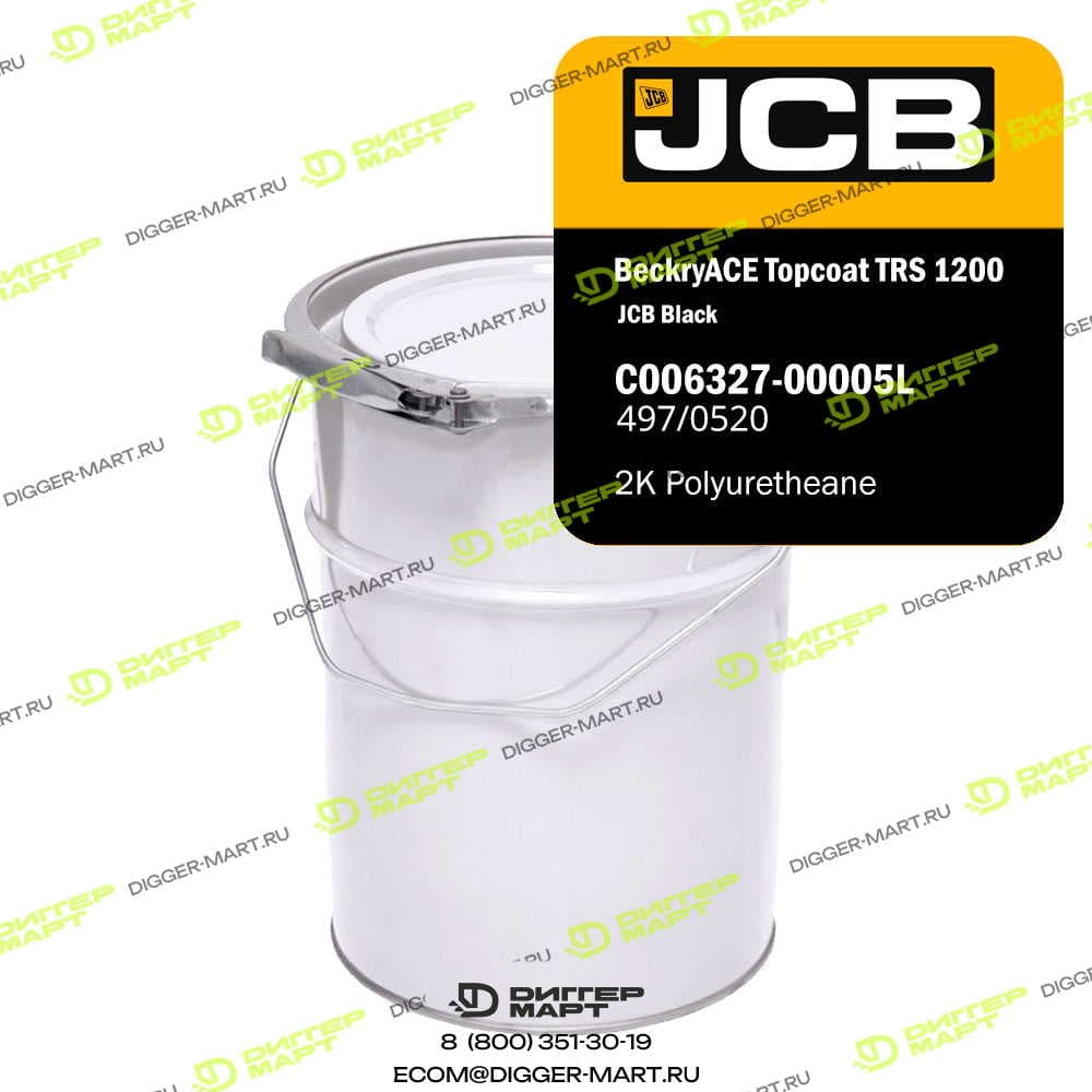 Краска черная Beckry ACE Topcoat TRS 1200, 5л JCB TOP6327AB