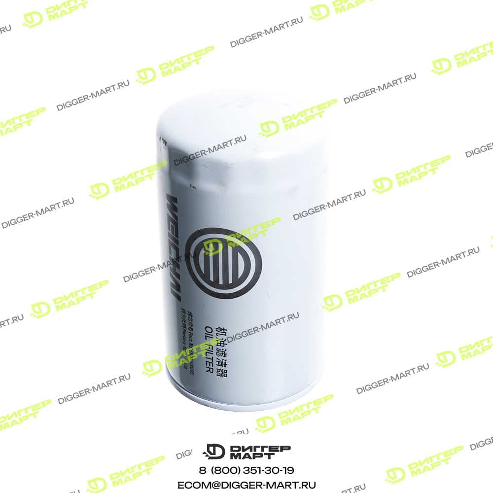 Масляный фильтр WEICHAI 1000428205