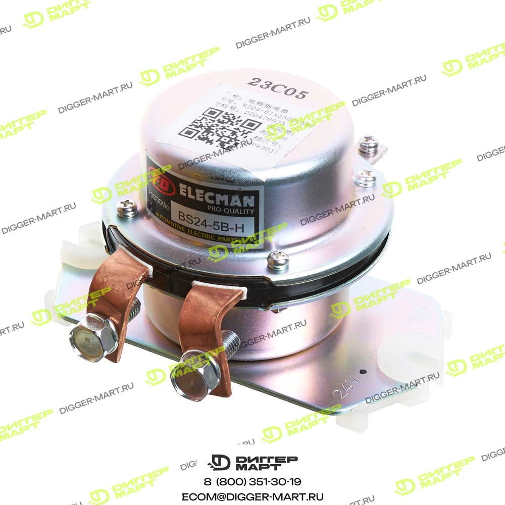 Реле аккумуляторной батареи LOVOL RJ04-61A050005B0