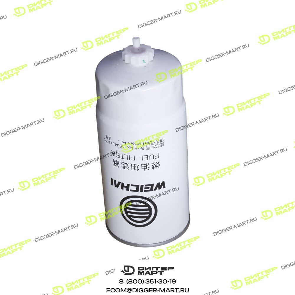 Топливный фильтр WEICHAI 1004347977