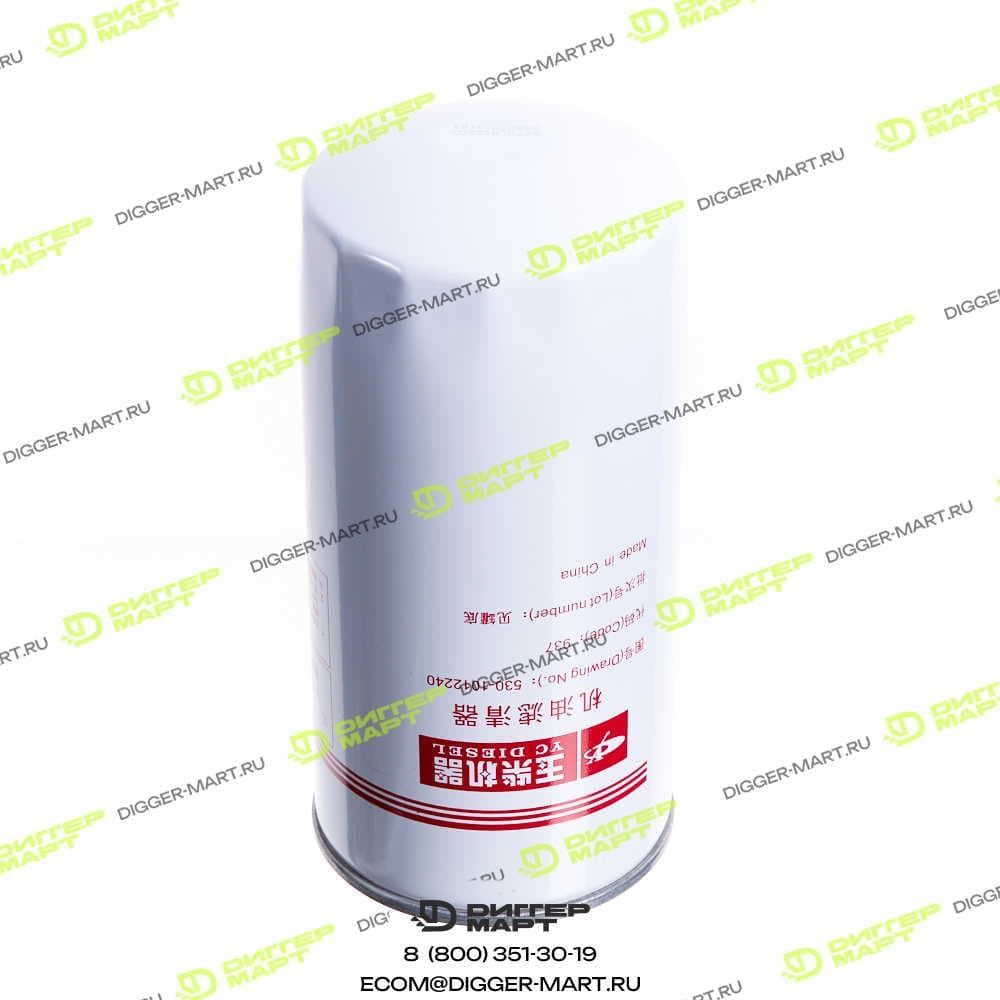Фильтр масляный YUCHAI 530-1012240