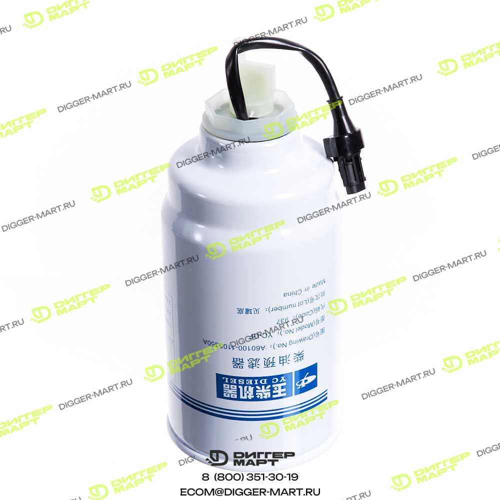 Фильтр топливный водоотделителя YUCHAI A60100-1105350A