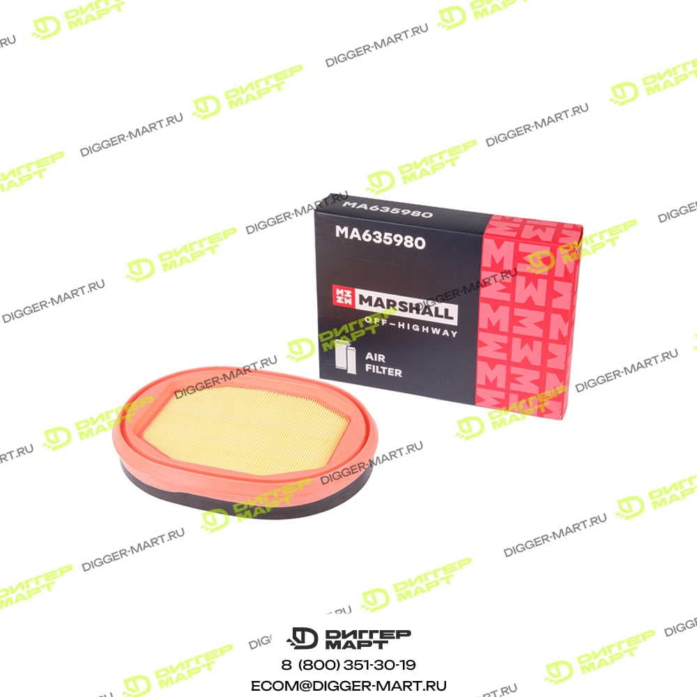Воздушный фильтр, предохранительный, круглый Caterpillar D6R (MA635980) MARSHALL MA635980